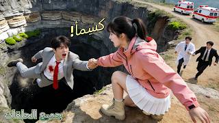 لم يلاحظ أحد سقوط CEO من الجرف—لكن فتاة فقيرة خاطرت بحياتها وأنقذته! جاء الحب!