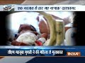 Sunjwan attack: Woman injured in the terror attack gives birth to a baby girl