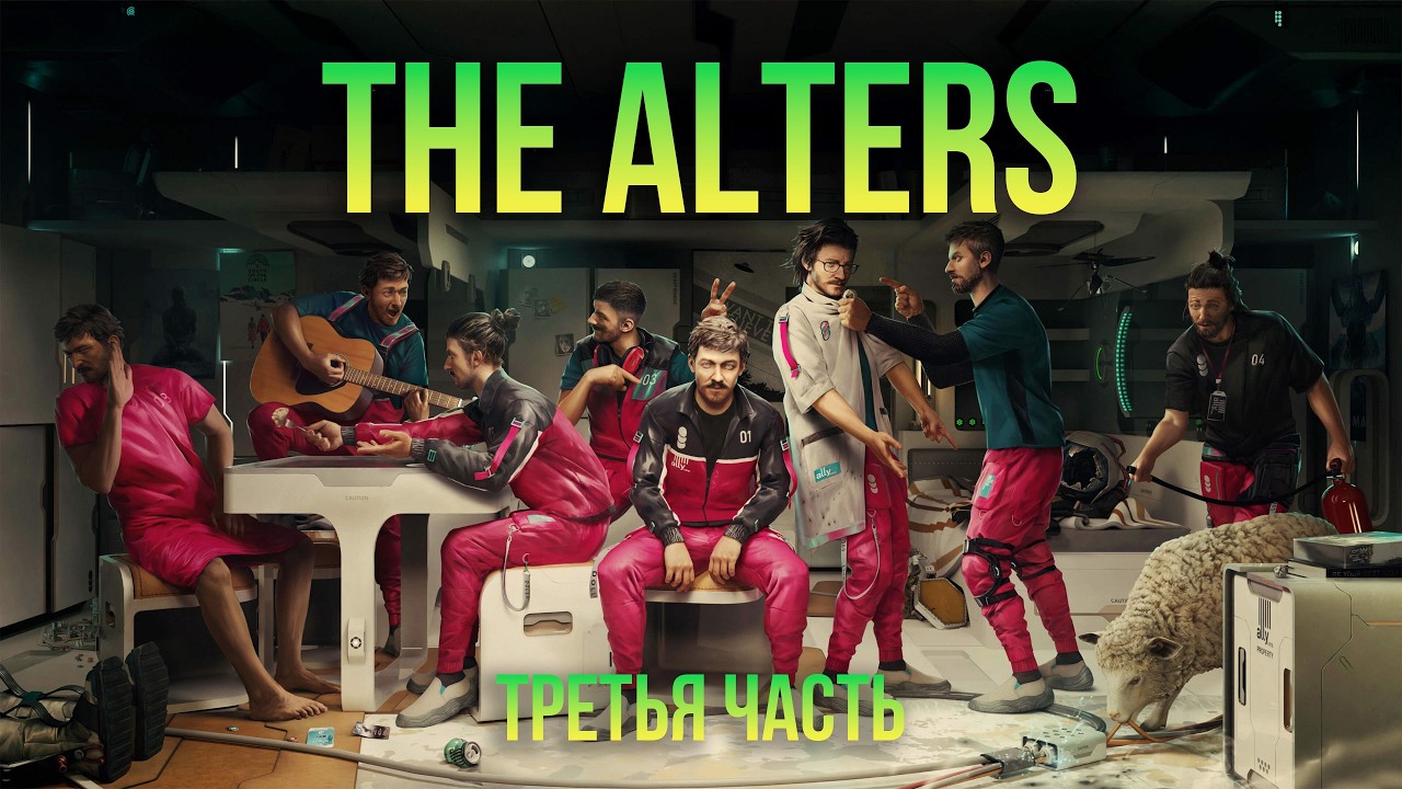 Продолжаем The Alters прохождение (третья часть)