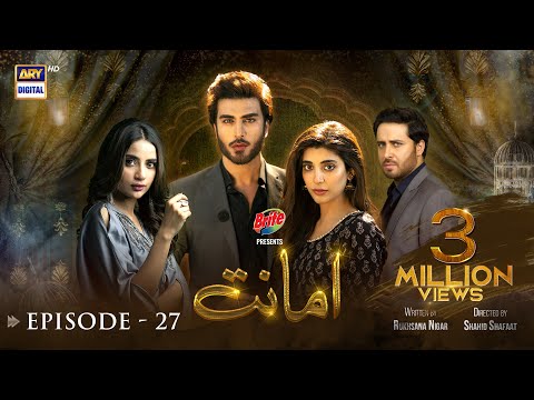 Amanat Episode 27 | Presented By Brite [Subtitle Eng] | ARY Digital Drama