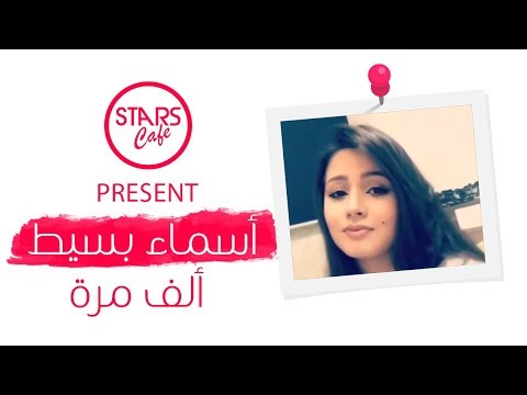 مغربية تبدع في غناء ألف مرة ل عبد المجيد عبد الله