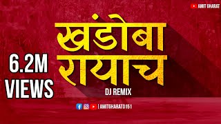 Download lagu || खंडोबा रायाच DJ REMIX SONG || KHANDOBA RAYACHE #jaimalhar #khandoba_maharaj #djremix #aagrikoli mp3 Download lagu || खंडोबा रायाच DJ REMIX SONG || KHANDOBA RAYACHE #jaimalhar #khandoba_maharaj #djremix #aagrikoli mp3