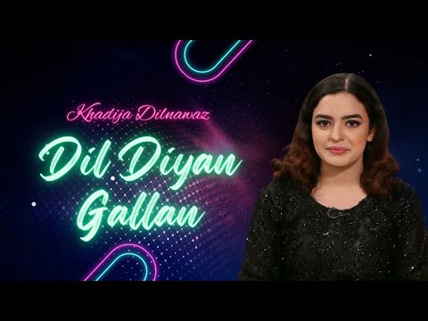 Dil Diyan Gallan | Khadija Dilnawaz | Lyrics & Composition: Mian Yousaf Salahuddin