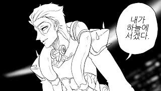 오버워치 재밌었던 부분 모아서 올려봅니다