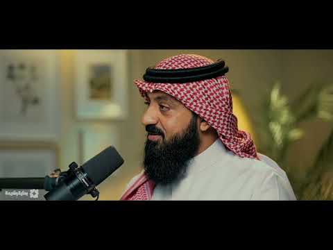 بودكاست بداية رشيدة | الجزء الأول من الحلقة الثالثة العلاقات الاجتماعية مع أهل الزوجين