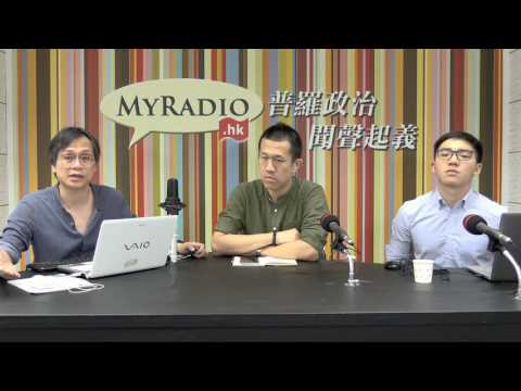 梁錦祥一週時事 170728 ep37 p1 of 3 地鐵大停電反映香港城市超負荷