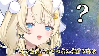 蝸堂わすれる【にじさんじ/切り抜き/蝸堂みかる】