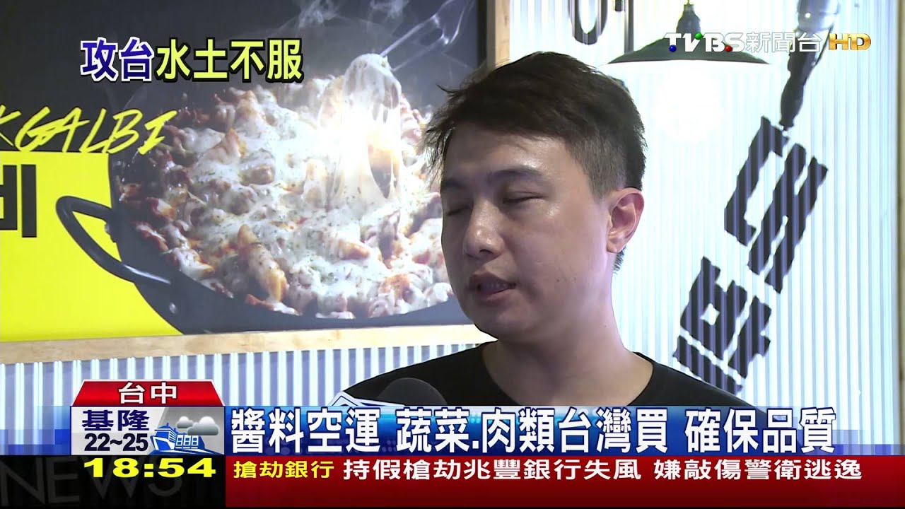 醬料空運！重湯頭比例　日、韓保「味」戰
