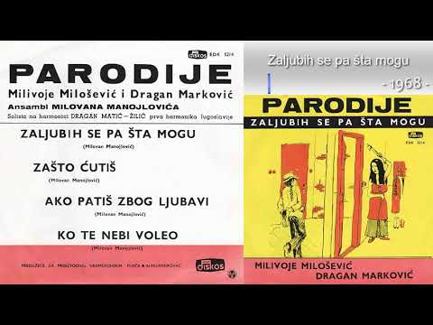 Duet Milivoje Milosevic i Dragan Markovic - Zaljubih se pa sta mogu - (Audio 1968)