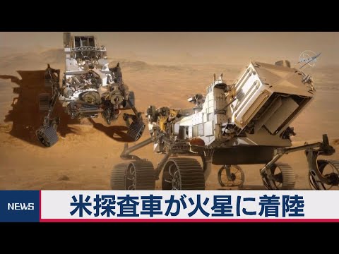 「よく見てください」: NASA の火星探査車が空にある予期せぬ物体を捉えた