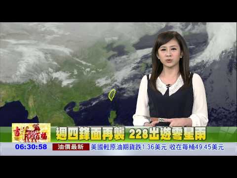 春雷響起 中部以北有短暫雨