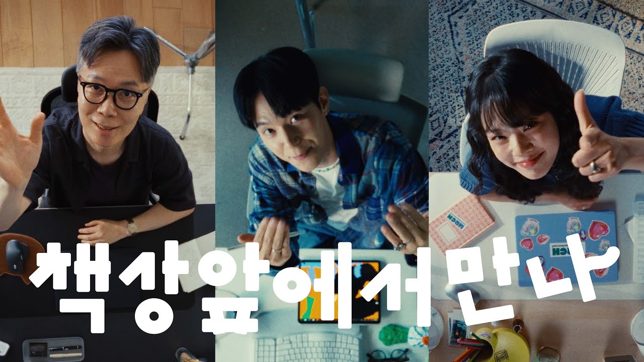 Audio post-production work by Juseung Lee