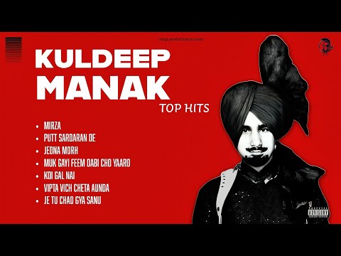 KULDEEP MANAK TOP HITS | JANGI | Mirza Yaar | Jeona Morh | putt sardaran de | mukk gayi feem