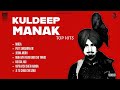 KULDEEP MANAK TOP HITS JANGI Mirza Yaar Jeona Morh Putt Sardaran De Mukk Gayi Feem