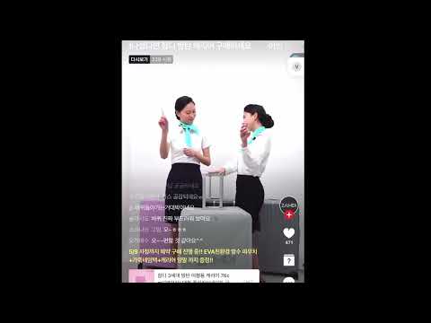 비디오 7