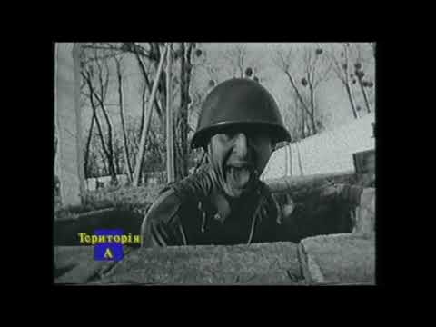 Левко Дурко Дівчино вишли листа