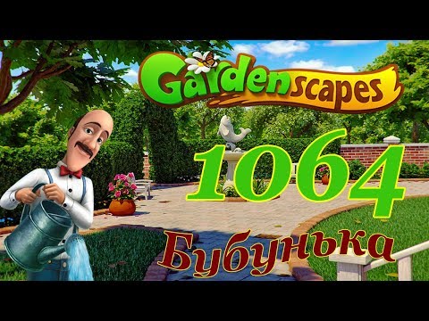GardenScapes level 1064