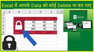 Excel Lock Specific Cell
