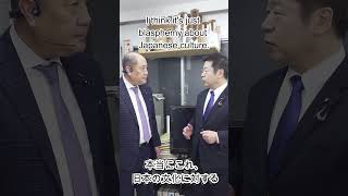 [閒聊] 刺客教條暗影者爭議 日本參議院議員參戰