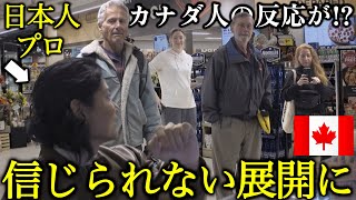 Download lagu カナダ🇨🇦のスーパーで日本人プロが『ガチクラシック』弾いたら信じられない展開に！【海外ストリートピアノ/白鳥の湖-チャイコフスキー】 mp3