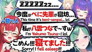 【ぶいすぽEN和訳】なぜか一人欠けてしまう国際コラボに駆け付けるつなと、起きて途中参加するべに【八雲べに/藍沢エマ/ソラリリコ/猫汰つな/ぶいすぽ切り抜き】