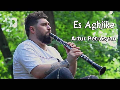 Artur Petrosyan - Es Aghjike