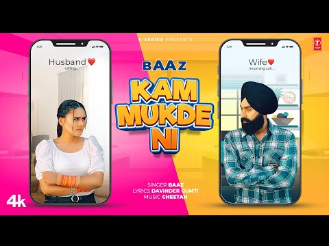 Kam Mukde Ni