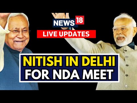 NDA Vs I.N.D.I.A LIVE | Elections Results 2024 | Which Way Will Nitish Kumar Swing? | N18ER | Live