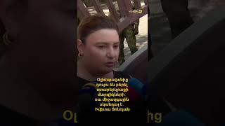 Օլիմպավանից դուրս են բերել օտարերկրացի մարզիկների․ սա միջազգային սկանդալ է․ Իվետա Տոնոյան