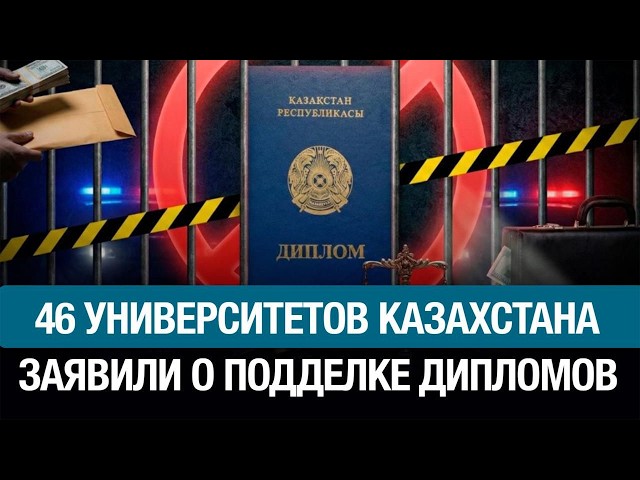 Онлайн-обучение под прицелом мошенников