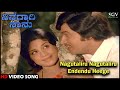 Nagutaliru Nagutaliru Endendu Heege Ninagagi Naanu Old Kannada Video Song Srinath Manjula