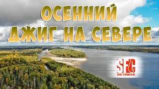 Весенняя рыбалка на щуку в томской области