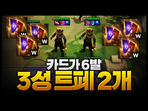 I found a way to use two 3-star full-temple TPEsㅋㅋㅋㅋㅋㅋㅋㅋㅋㅋㅋㅋㅋ How do you stop this?