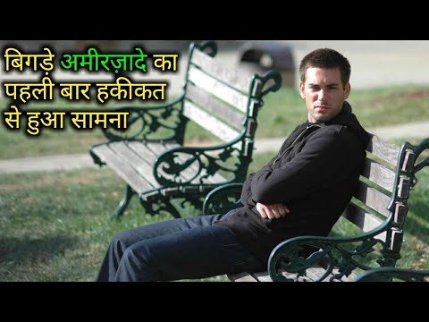 The Ultimate Gift movie explained in Hindi/Urdu | Filmy Loop