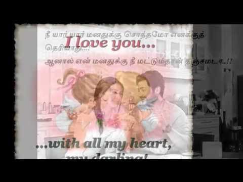 download lagu mp3 mp4 En Chella Kutti Pattu Kutti Song Free, download mp3 En Chella Kutti Pattu Kutti Song Free free downloadn, video klip En Chella Kutti Pattu Kutti Song Free