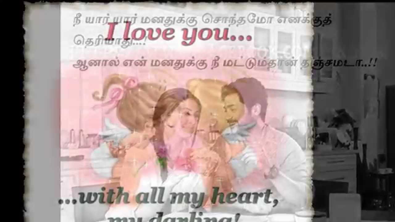 En Chella Kutti Pattu Kutti Lyrics  | Isakki | Shreya Ghoshal | Srikanth Deva