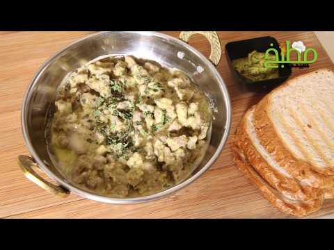 لحمة راس عصفور مع البيستو بالفيديو