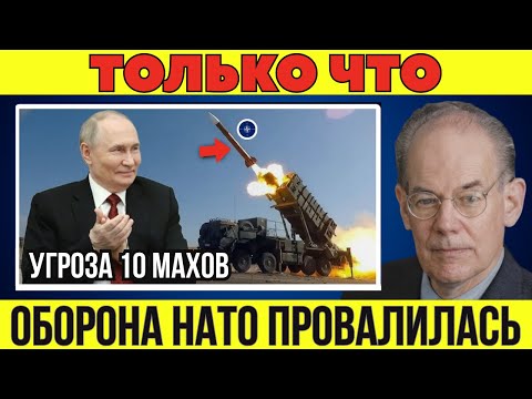 Новая гиперзвуковая сила России: ПВО НАТО БЕСПОЛЕЗНЫ