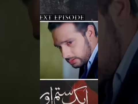 Aik Sitam Aur Last Episode - Teaser - ARY Digital Drama
