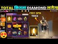 NEW FADED WHEEL EVENT FREE FIRE SHOLAY EMOTE ONE SPIN TRICK FF NEW EVENT FREE FIRE NEW EVENT