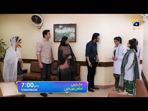 Maa Nahi Saas Hoon Main Episode 70  Promo | Tomorrow at 7:00 PM Only On Har Pal Geo
