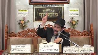 הרב מאיר פנחסי כסף מזומן (בית הכנסת מוסאיוף) - התמונה מוצגת ישירות מתוך אתר האינטרנט יוטיוב. זכויות היוצרים בתמונה שייכות ליוצרה. קישור קרדיט למקור התוכן נמצא בתוך דף הסרטון הרב מאיר פנחסי כסף מזומן (בית הכנסת מוסאיוף) - התמונה מוצגת ישירות מתוך אתר האינטרנט יוטיוב. זכויות היוצרים בתמונה שייכות ליוצרה. קישור קרדיט למקור התוכן נמצא בתוך דף הסרטון