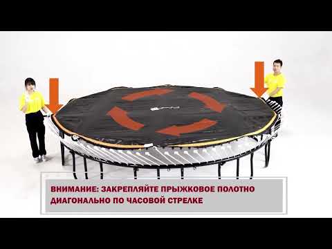 Батут KOENIGSMANN FREEJUMP 15