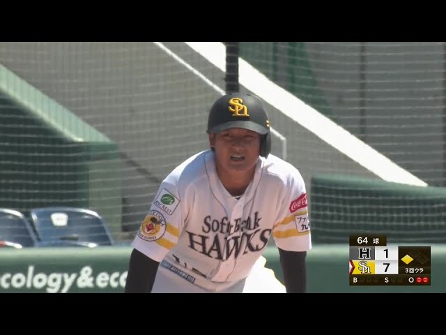 【ファーム】公式戦初打点!! ホークス・山下恭吾 タイムリーヒットを放ち支配下に向けて猛アピール!!  2024年7月28日 福岡ソフトバンクホークス 対 くふうハヤテベンチャーズ静岡