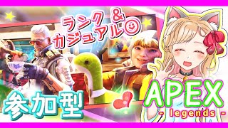 【APEX参加型】ど深夜ゆっくりエペ♪お腹痛い週間によりテンション低め泣　バグでフレ消えてます下手ぴです【エペ APEX女子 PS4】ライブ