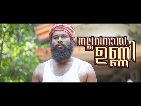 Nallavanaaya Unni  |  Lock Down Aparatha Episode - 03 | Amal Ramachandran and Crew | 2k20