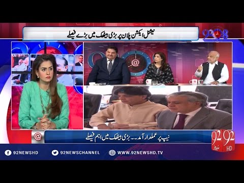 92at8 04-10-2016 - 92NewsHD