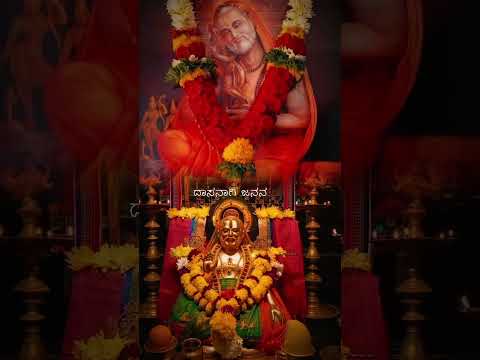 Devaki Nandana song #raghavendrasongs #raghavendra #reels #kannada #love #god #song #trending #edit