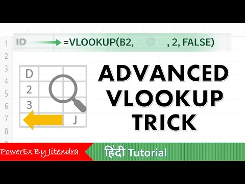 Vlookup Formula in MS Excel with Examples Finding Particular Data in Same Different Workbooks Hindi