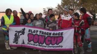 preview picture of video 'PON CUP20131124ダイジェスト'